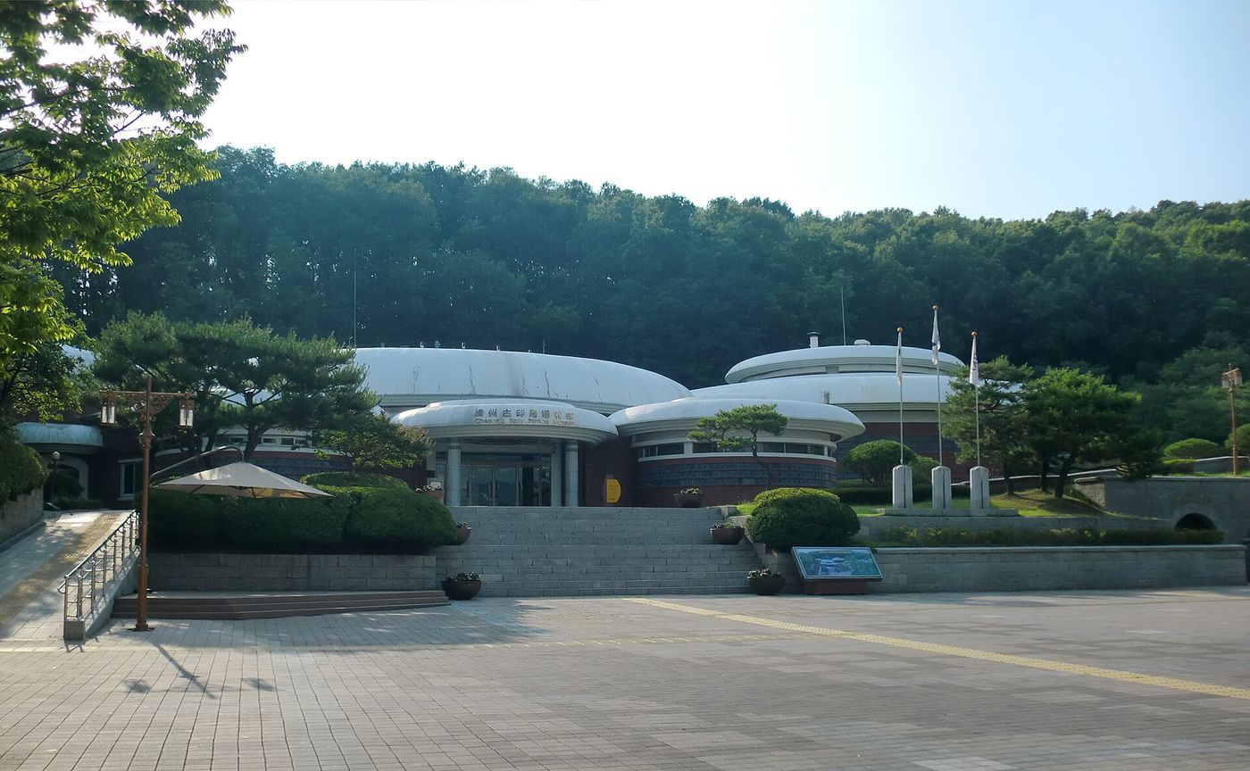 청주고인쇄박물관 — 직지가 인쇄된 흥덕사 터에 세운 박물관이 금속활자의 역사를 품고 있다
