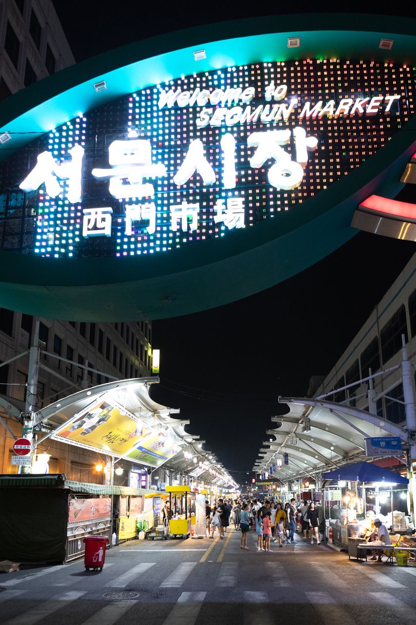 서문시장 야시장 입구 — 'WELCOME TO SEOMUN MARKET' 조명 아래 먹거리 골목이 시작된다