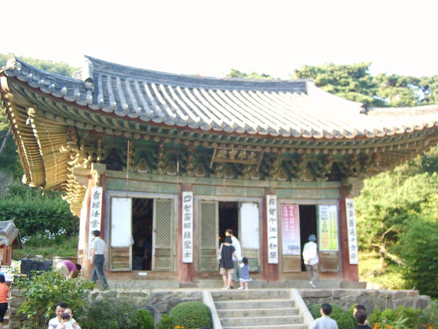 강화