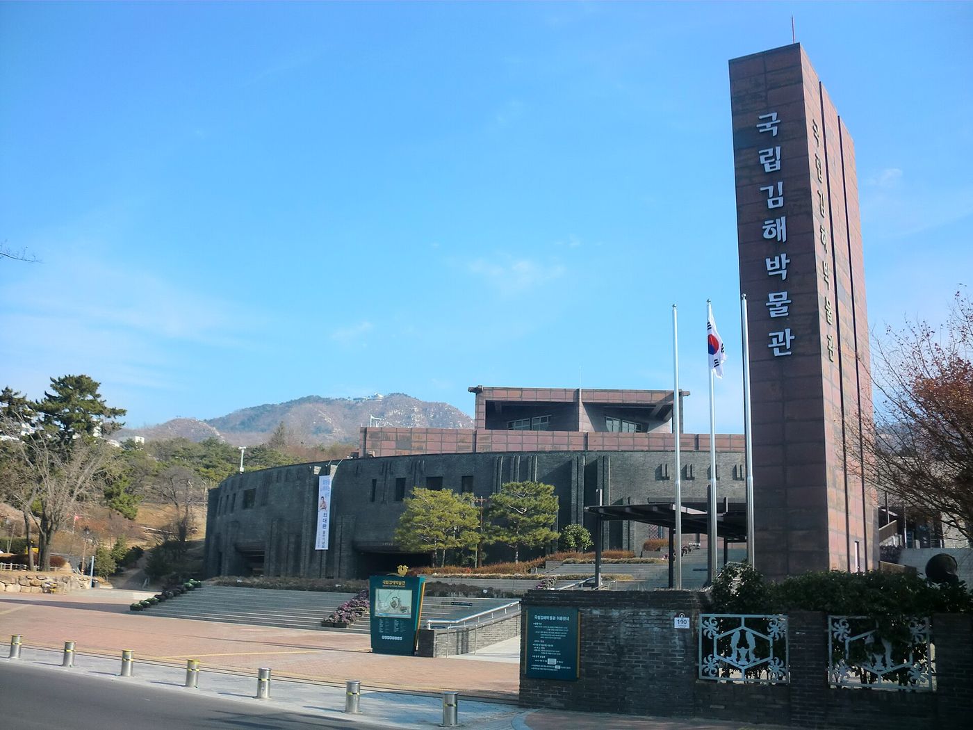 '철의 왕국'을 닮은 검은 벽돌의 국립김해박물관