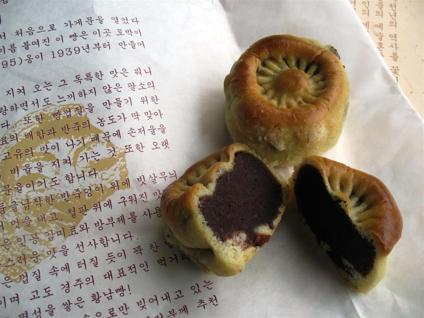 반으로 가른 황남빵 — 얇은 껍질 속을 검붉은 팥소가 가득 채운다