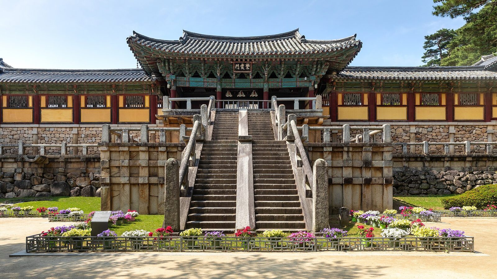 추천 코스