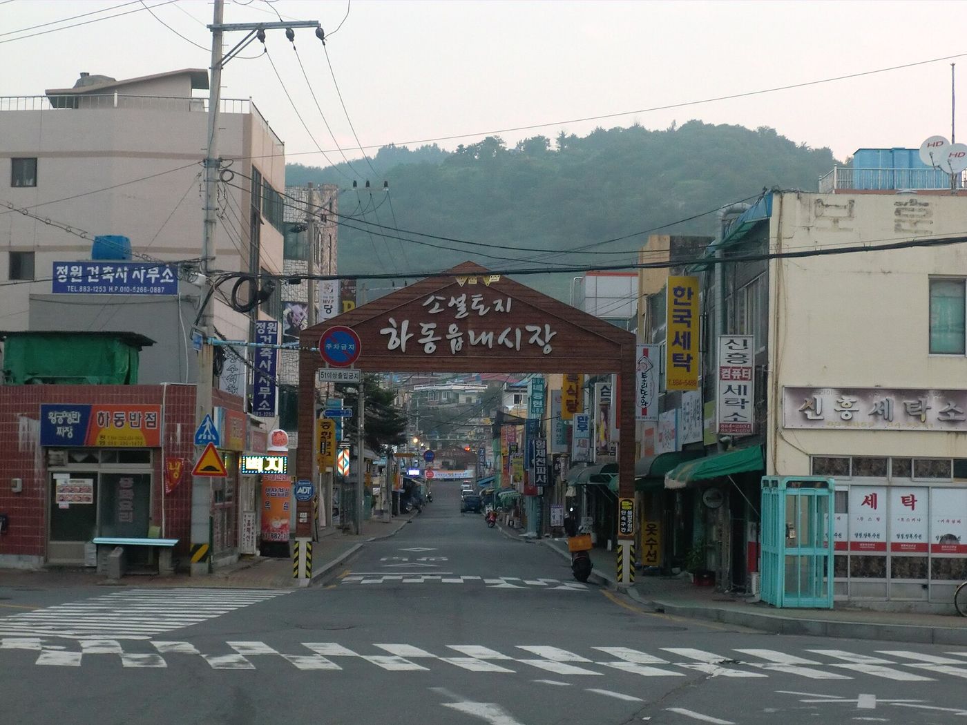 하동읍내시장 입구 — 아치에 '소설 토지 하동읍내시장'이라 적혀 있다. 이른 아침이라 아직 좌판이 나오기 전이다