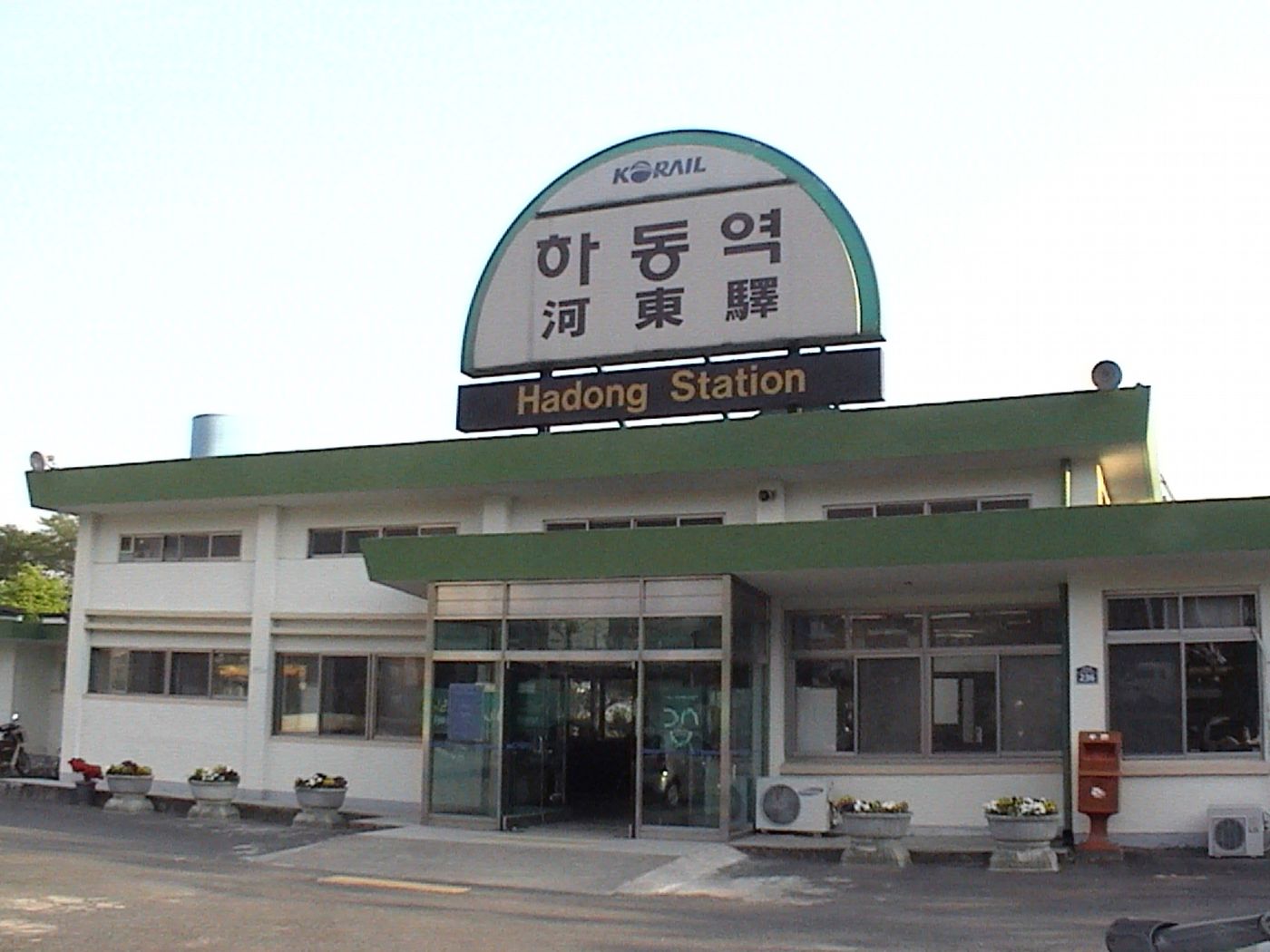 하동역 — 경전선이 지나는 작은 역이다. 무궁화호가 하루 몇 편만 서므로 시간표를 먼저 맞춰야 한다