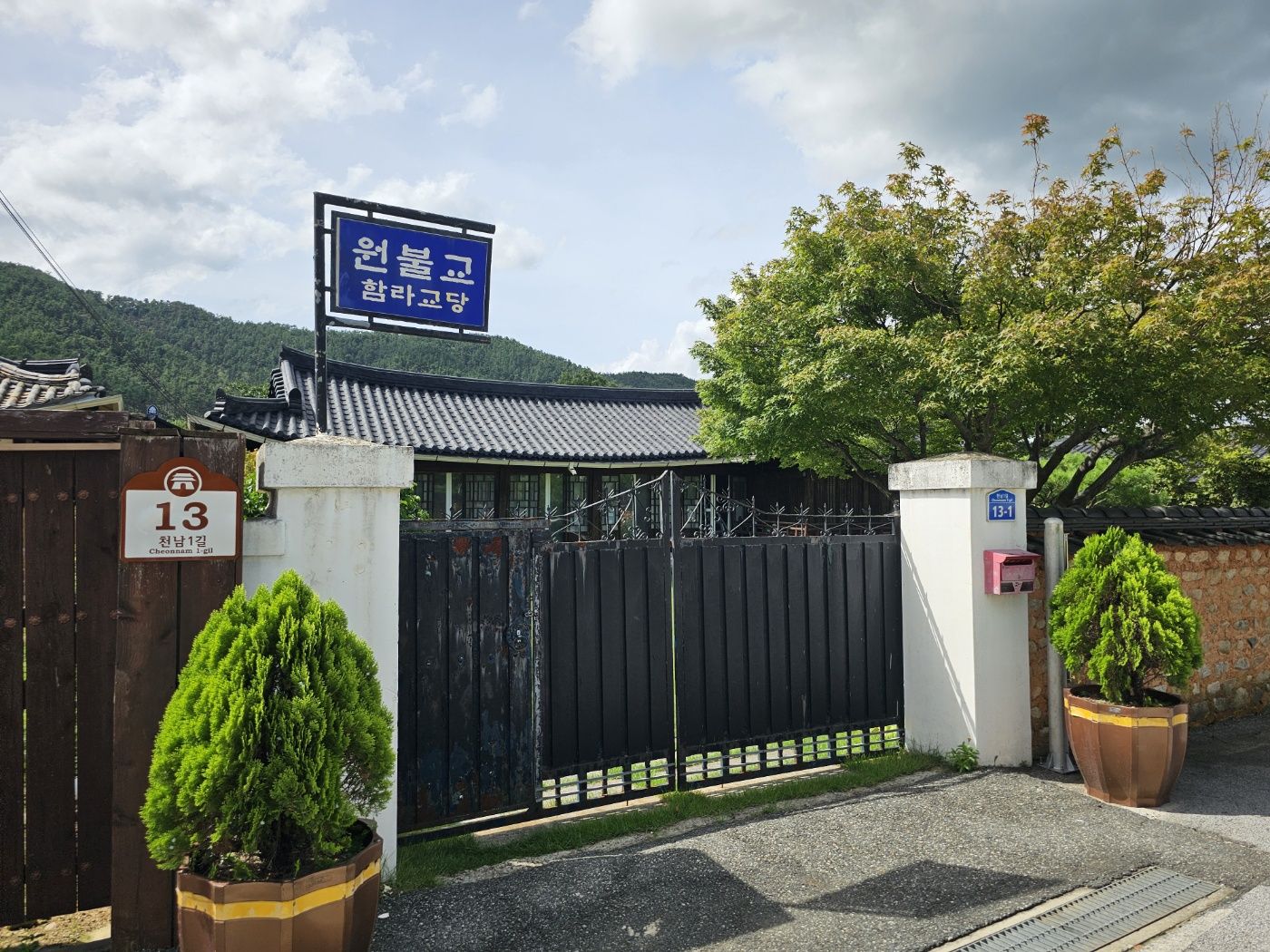 담장길 사이의 골목 — 관광지로 꾸민 곳이 아니라 지금도 사람이 사는 마을이다