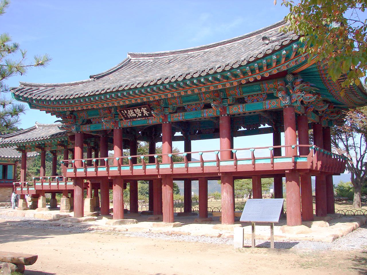 청풍문화재단지 한벽루 — 보물로 지정된 두 층 누각, 처마의 단청이 화려하다