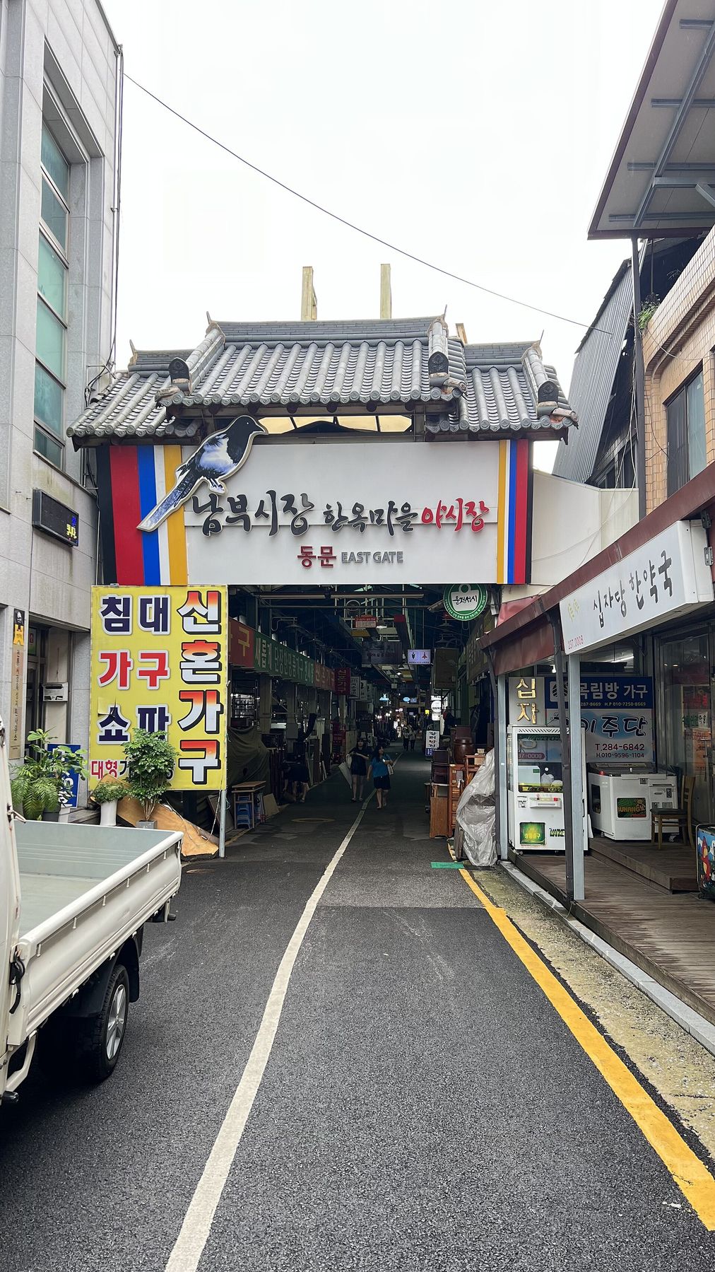 남부시장 동문 — '한옥마을 야시장' 간판 너머로 시장 골목이 이어진다