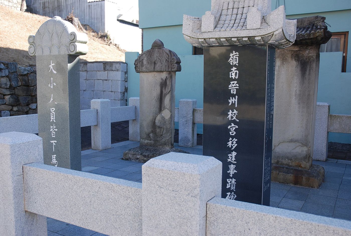 향교 앞에 모인 옛 비석들 — 하마비와 이건 사적비가 전하는 옛 기록