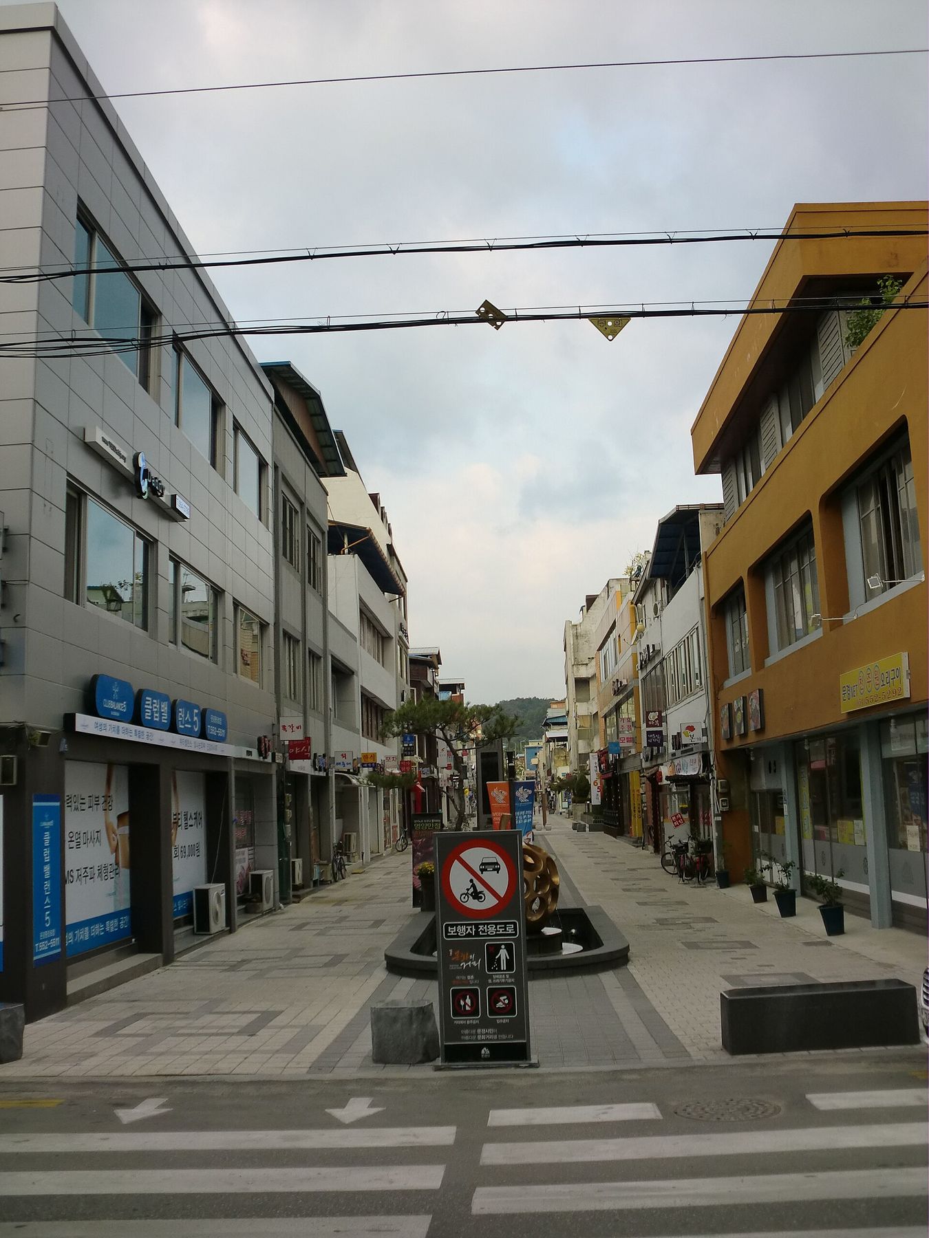 문경새재 초입 문화거리 — 향토 음식점과 특산품 가게가 늘어선 보행자 거리