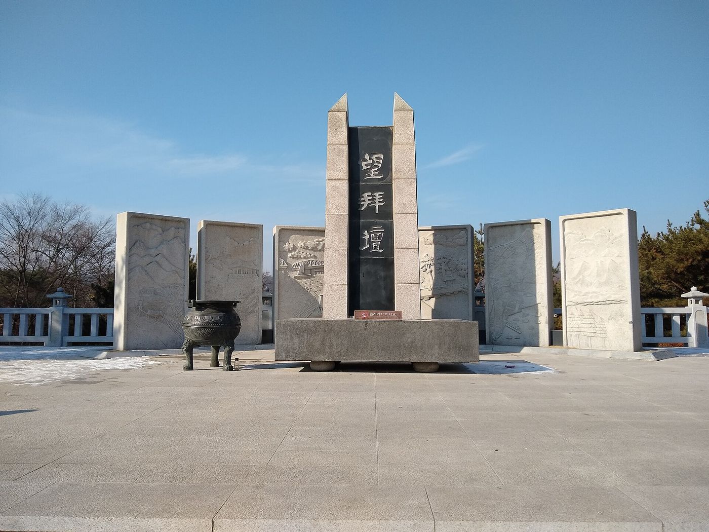 임진각 망배단 — 고향을 눈앞에 둔 실향민이 강 너머를 향해 절을 올리는 제단