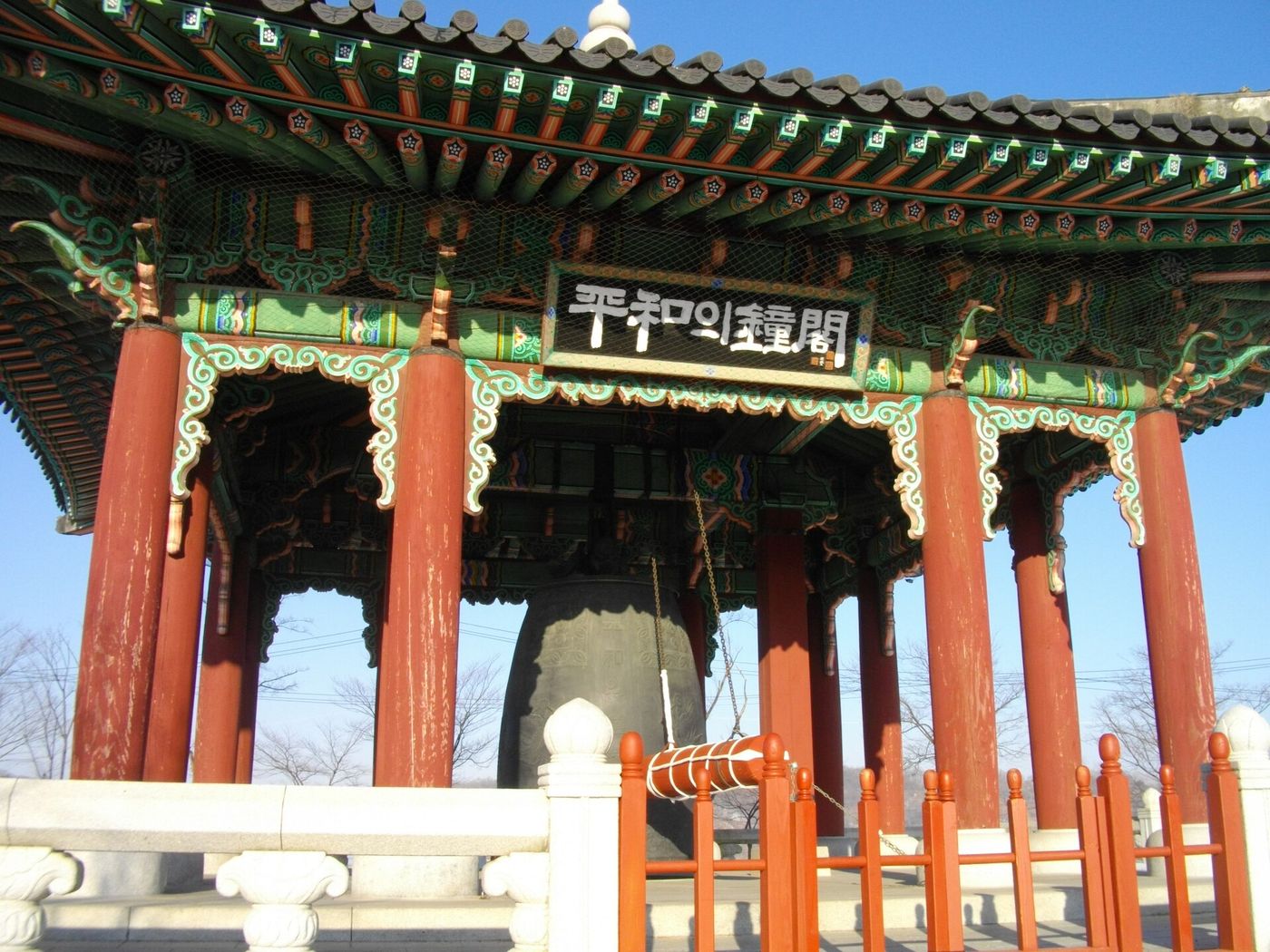 임진각 평화의 종각 — 단청을 입힌 정자 안에 평화를 기원하는 큰 종이 걸려 있다