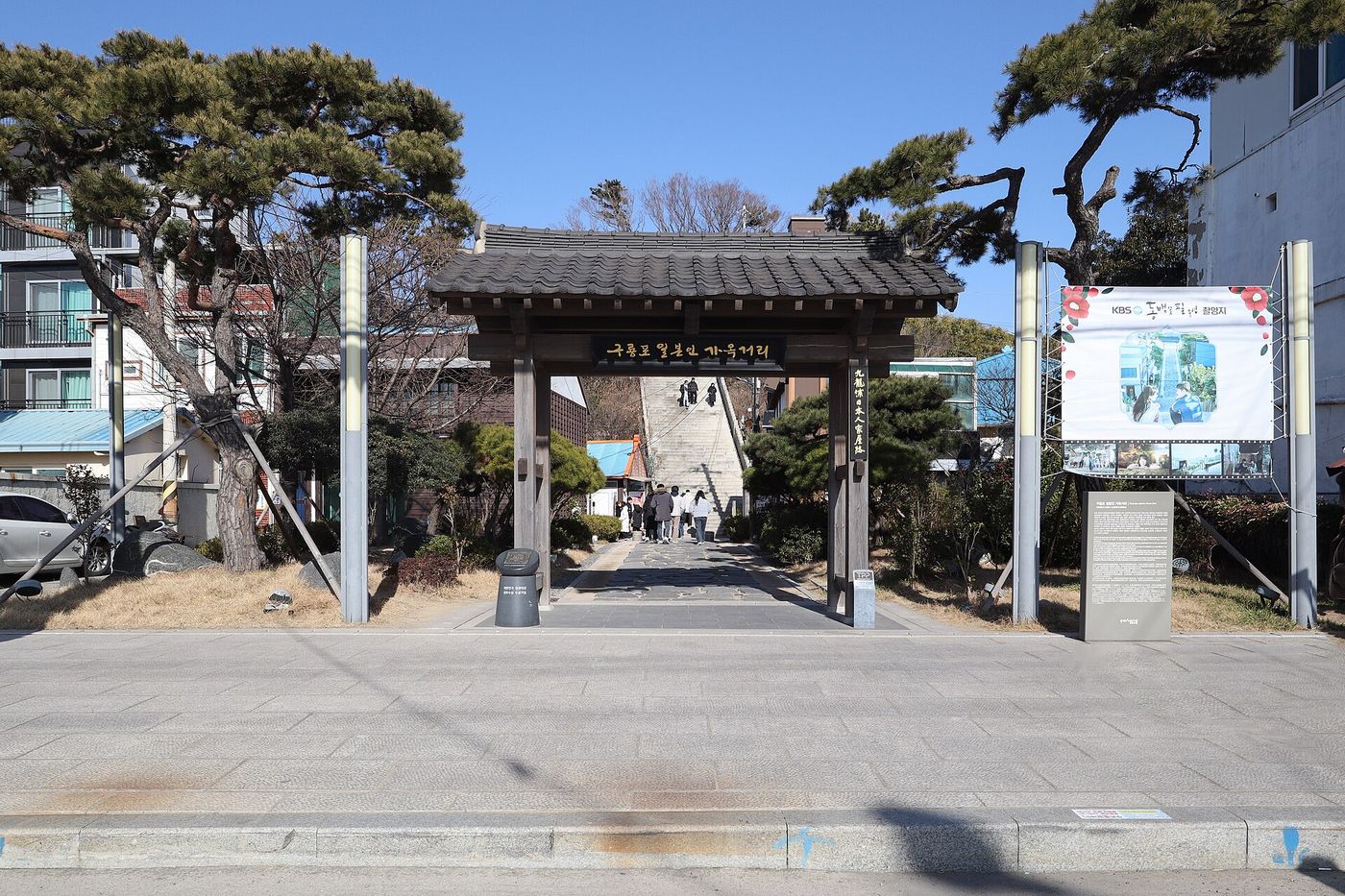 구룡포 근대문화역사거리 입구, 옛 거리로 드는 문