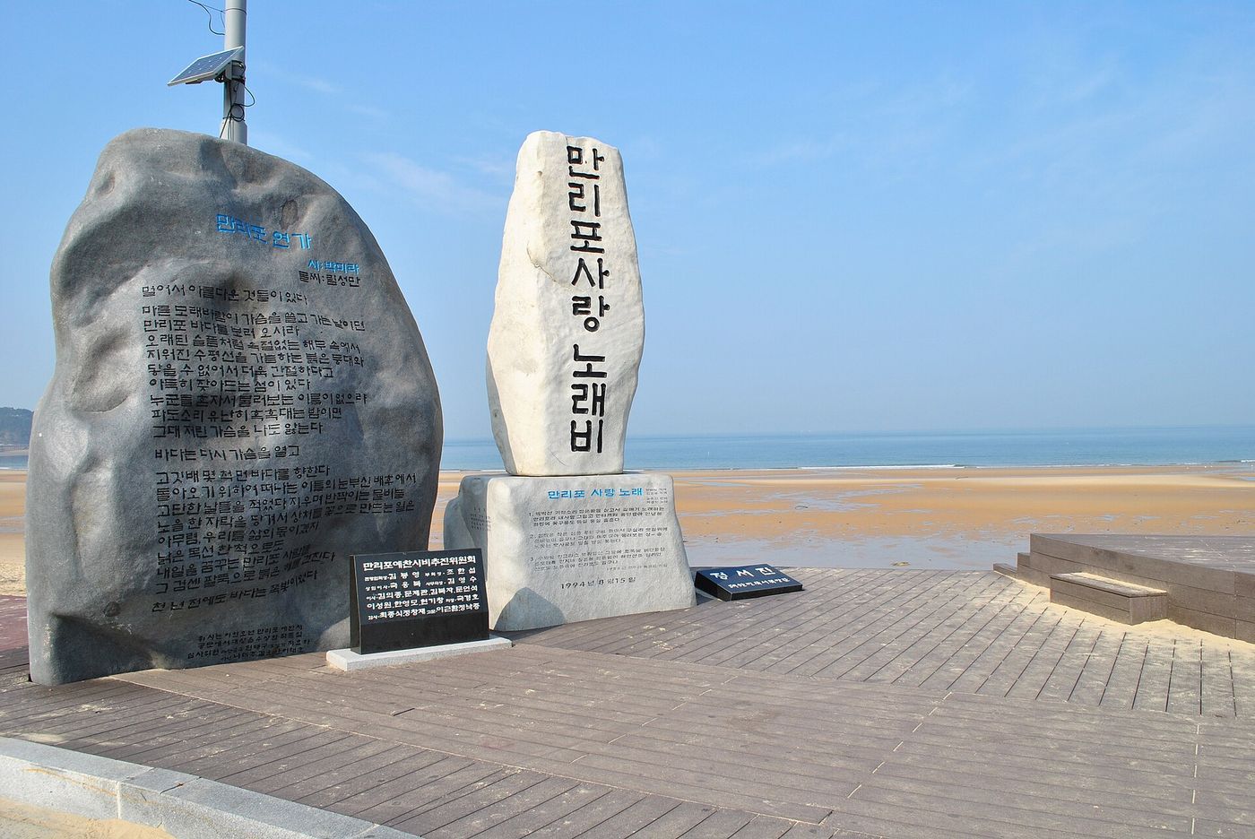 태안·안면도 1박 2일 코스 — 신두리 사구부터 꽃지 낙조까지, 서해안 드라이브 한 바퀴