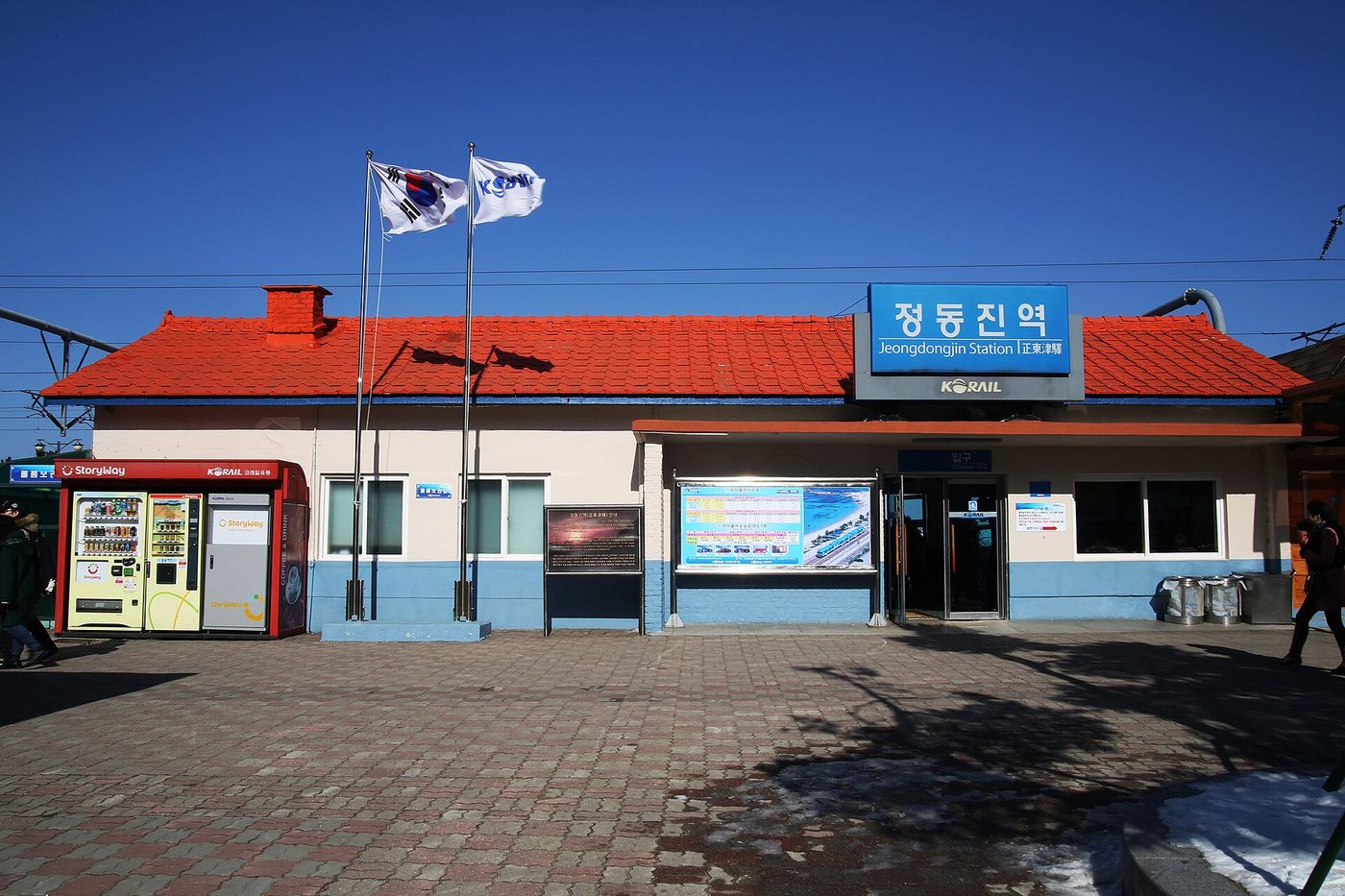 겨울 햇살 속 정동진역 — 빨간 지붕의 작은 역사가 바다와 맞닿아 있다