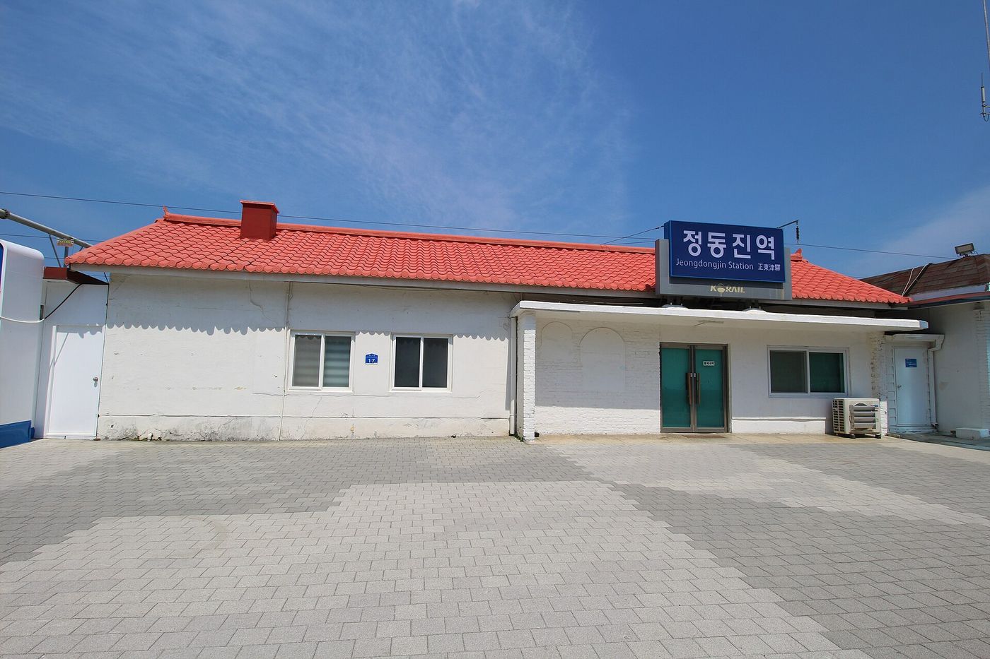 정동진 옛 역사 — 선로 바로 너머가 동해 바다인, 바다와 가장 가까운 기차역